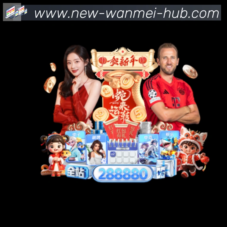 战术演练
