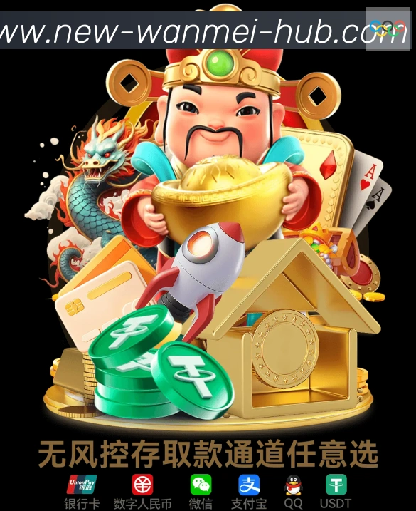 完美体育平台APP 封面图